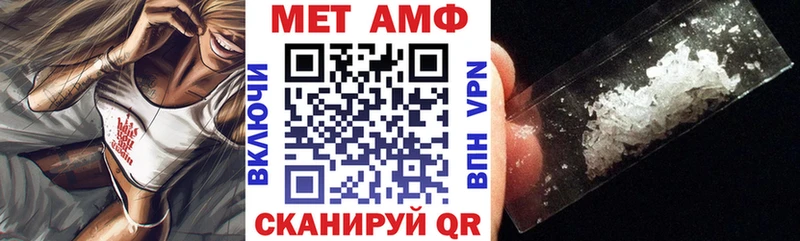 АМФ Premium  Инза 