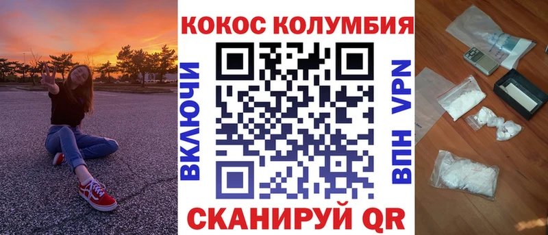 КОКАИН 98%  Инза 