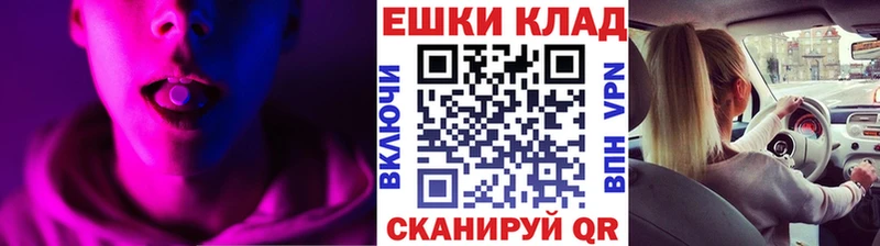 Экстази VHQ  Инза 