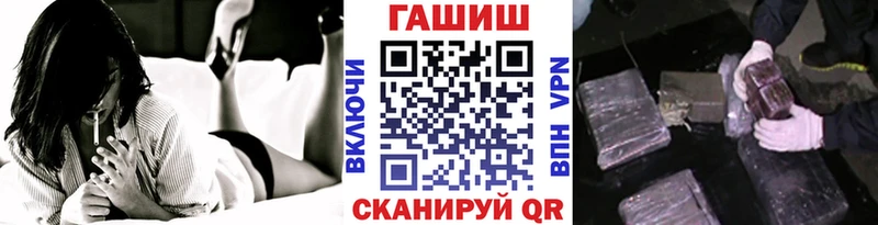 ГАШ индика сатива  Инза 