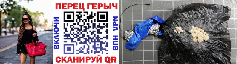 ГЕРОИН герыч  Инза 