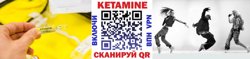 КЕТАМИН VHQ  закладка  shop Telegram  Инза  гидра как зайти 