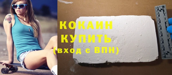 бошки Покачи