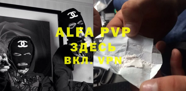 apvp Зеленокумск