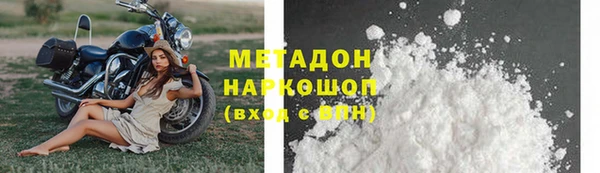 молекула духа Краснослободск