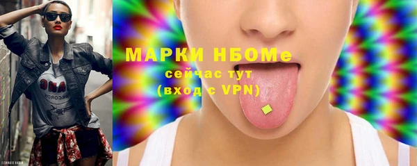 бошки Покачи
