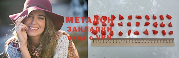 герыч Покровск