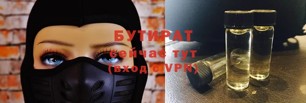 герыч Покровск