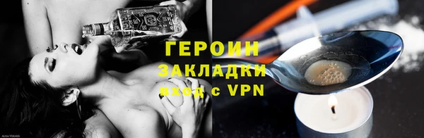 бошки Покачи