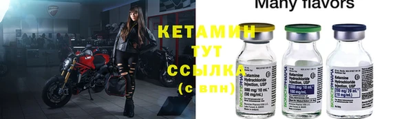 прущий лед Валдай