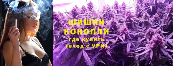 герыч Покровск