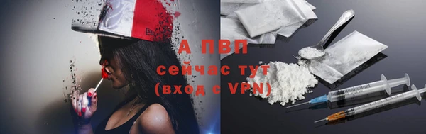 герыч Покровск
