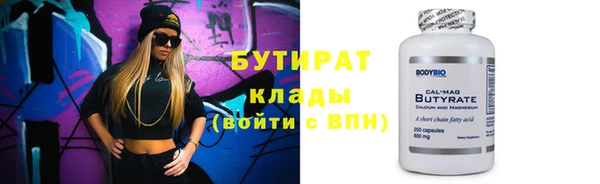 герыч Покровск