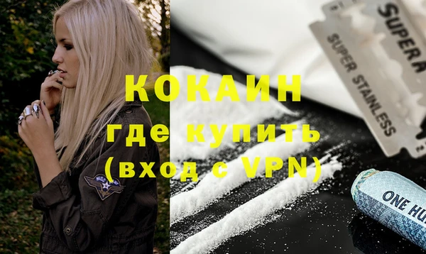 герыч Покровск