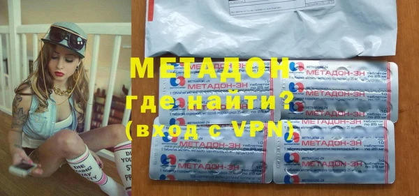 герыч Валуйки