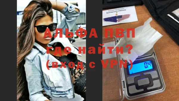 герыч Покровск