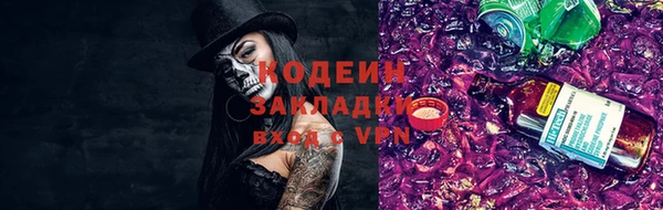 apvp Зеленокумск