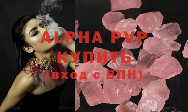 бутират Бутурлиновка