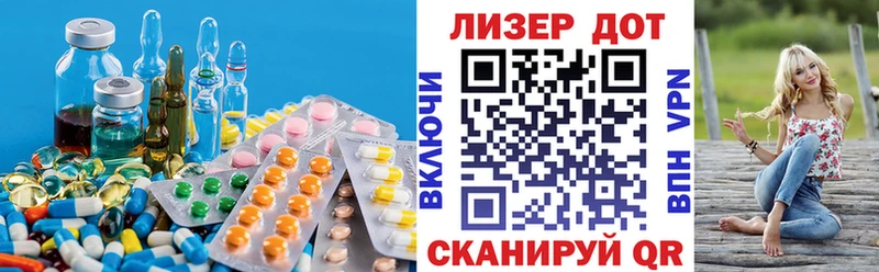 Лсд 25 экстази кислота  хочу   Инза 
