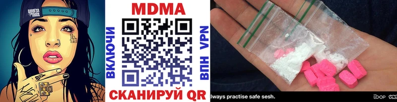 МДМА кристаллы  blacksprut как войти  Инза 