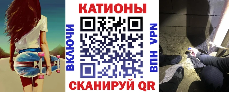 как найти закладки  Инза  МЯУ-МЯУ 4 MMC 