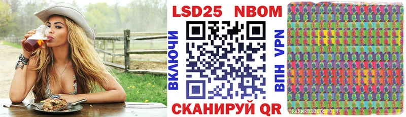 Наркотические марки 1,8мг купить Инза