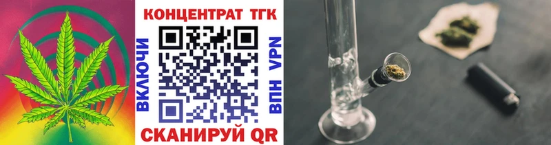 купить наркотик  Инза  кракен как войти  Дистиллят ТГК концентрат 